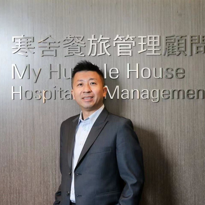 Allen Chang_My Humble House Hospitality_副本